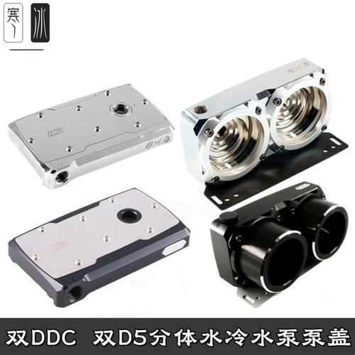 POM亚克力泵J版全纯铜电镀