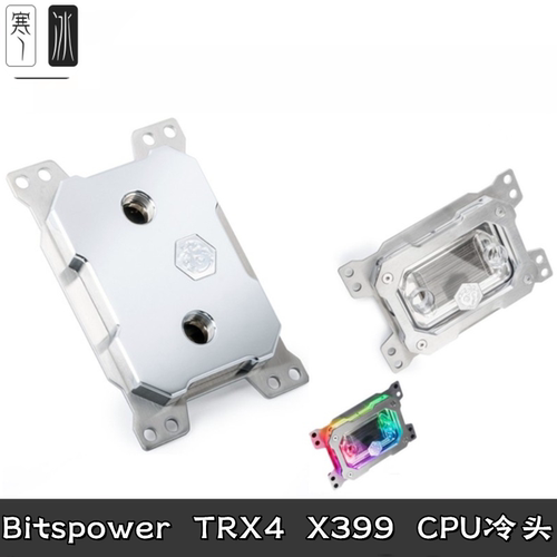 BitspowerAMDTRX40/TR4水冷头