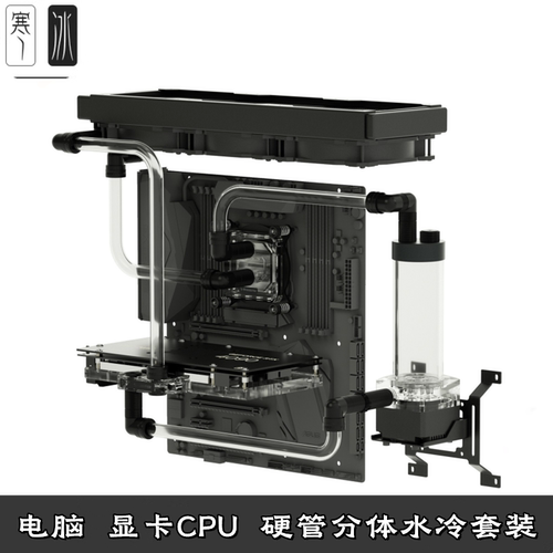 电脑散热CPU显卡内存固