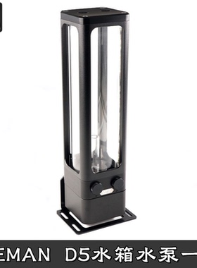 IceMan 分体水冷方形D5玻璃水箱水泵一体幻彩黑白色120 240 360mm