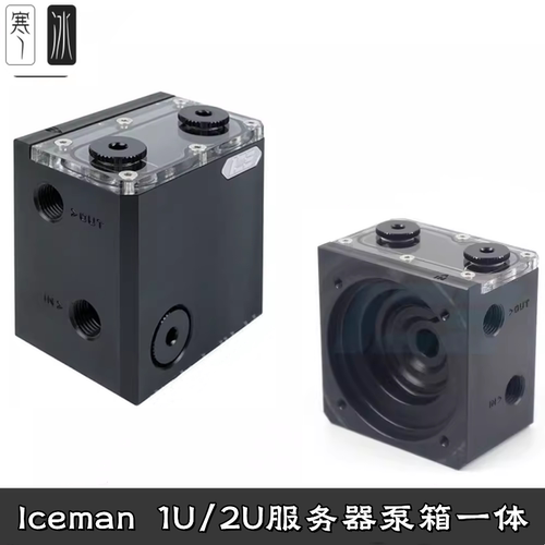 DDC/D5水泵箱一体POM黑色