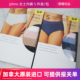 丝滑柔软5条装 加拿大进口costco同款 JONES女士三角内裤
