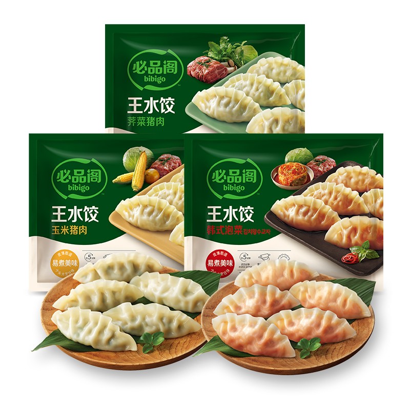 达人专属必品阁王水饺全家福组合蒸煮煎方便美味早餐