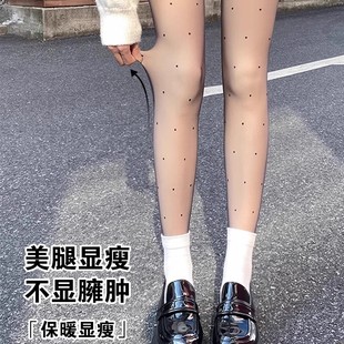 光腿神器女植绒爱心波点丝袜可替换单双层可拆卸加绒加厚性感黑丝