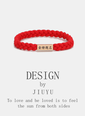 情侣手链小皮筋异地恋纪念礼物