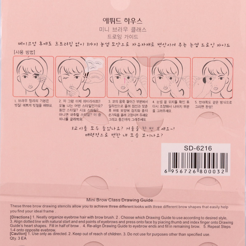 Accessoire cheveux en autre - Ref 1199729 Image 3