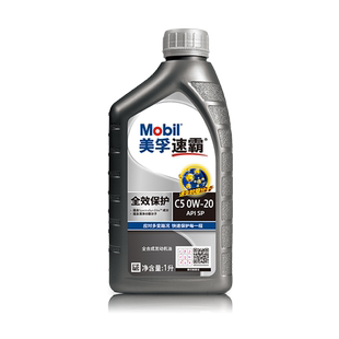 Mobil美孚速霸全效保护V C5 0W-20 1L SP全合成汽车发动机油