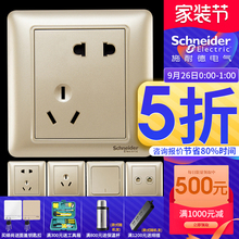 开关 施耐德开关插座睿意金86型家用面板多孔usb墙壁一开五孔插座