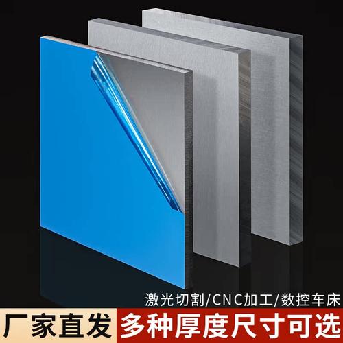 铝板加工定制6061铝合金板1060铝片圆板铝排零切激光切割散热铝板