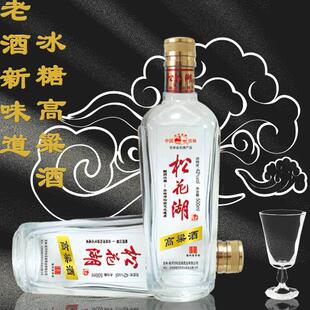 42度 松花湖酒 吉林纯粮白酒 高粱大曲酒 瓶装 500ml*6瓶
