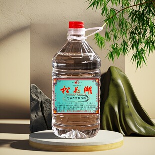 53度 松花湖高粱大曲酒芝麻香型桶装酒老字号纯粮散白酒2.5L*1桶