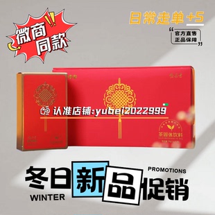 特惠装依思味极茶素固态速溶茶叶茶色素固体饮料茶饮茶粉茶褐素