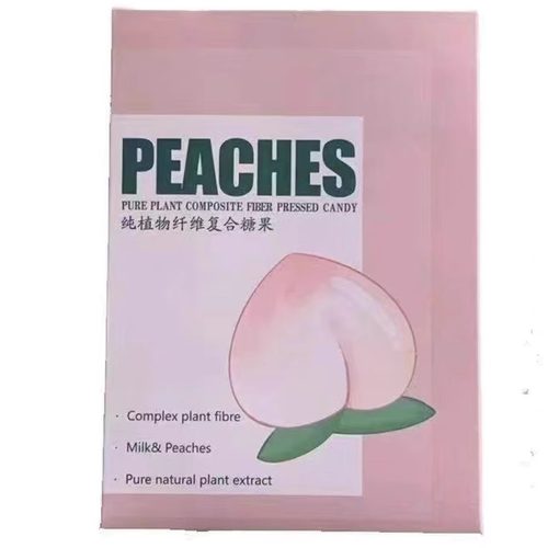 台湾强奶加强版ifeels压片糖果正品小红书微商同款奶片粉色水蜜桃