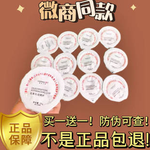 维茨之秘低聚肽超模杯固体饮料微商小红书同款