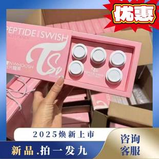 妖妖嗖肽嗖压片糖果