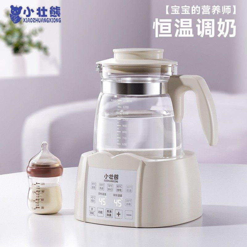 小壮熊婴儿恒温调奶器玻璃水壶热水智能冲奶机泡奶粉全自动温奶暖,厨房电器,调奶器/恒温调奶杯,淘宝优惠券,粉丝福利购,淘宝优惠卷
