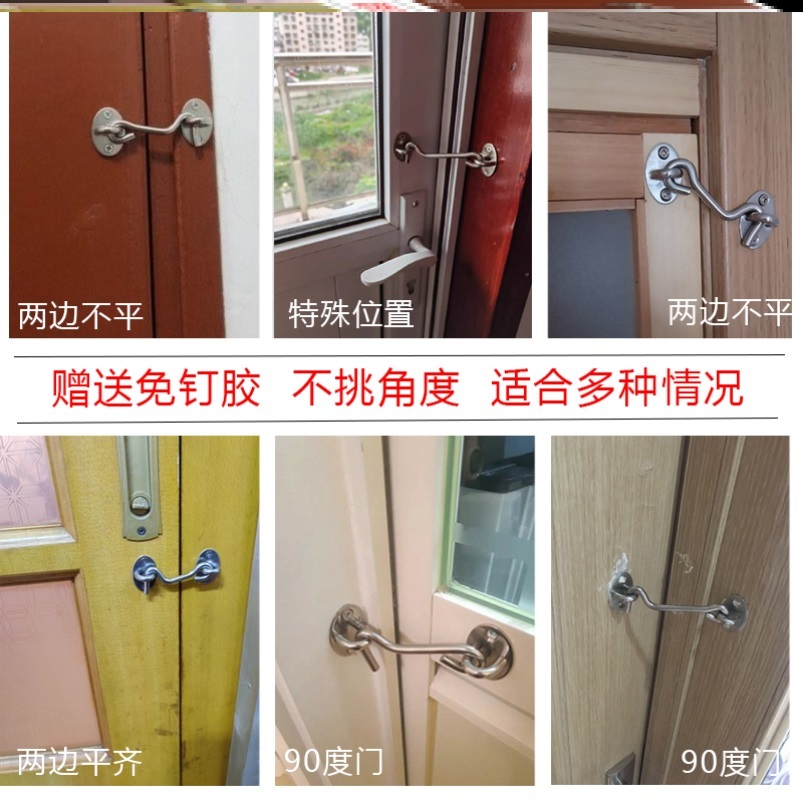 不锈钢门闩门栓免打孔挂钩锁门神器简易粘胶房门老式洗手间防风扣_虎窝淘