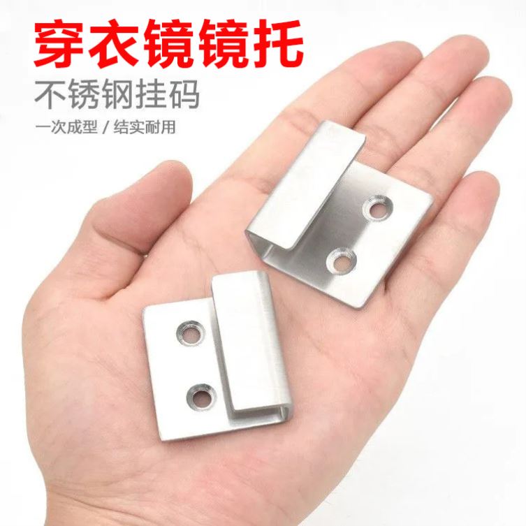 镜子固定器玻璃卡子墙面挂墙安装配件卡支架墙上扣架夹托底装卡扣