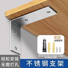 免打孔三角支撑架墙上置物托架直角三脚架承重角墙壁隔板层板固定