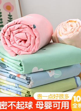 被套单件纯棉150x200学生宿舍单人200x230双人被罩100全棉1.5m秋