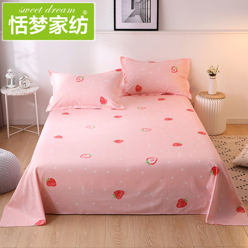 纯棉床单单件恬梦家纺