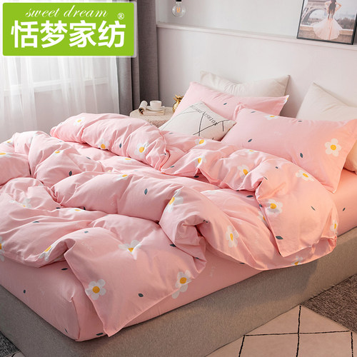 恬梦家纺全棉床上四件套