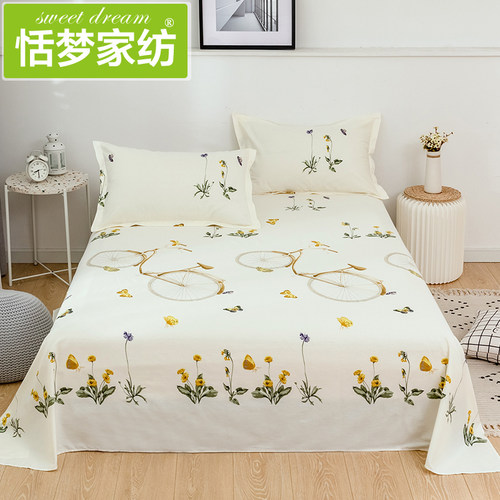恬梦家纺斜纹床单学生宿舍