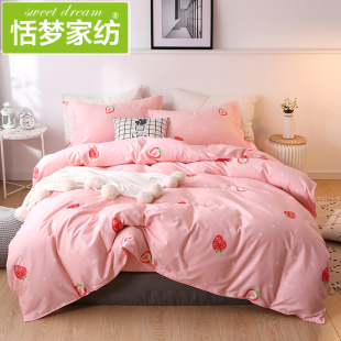 恬梦家纺被套单件纯棉200x230双人150×210学生宿舍 单人全棉被罩