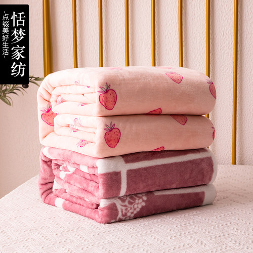 【加厚加密】抗静电床单毯子