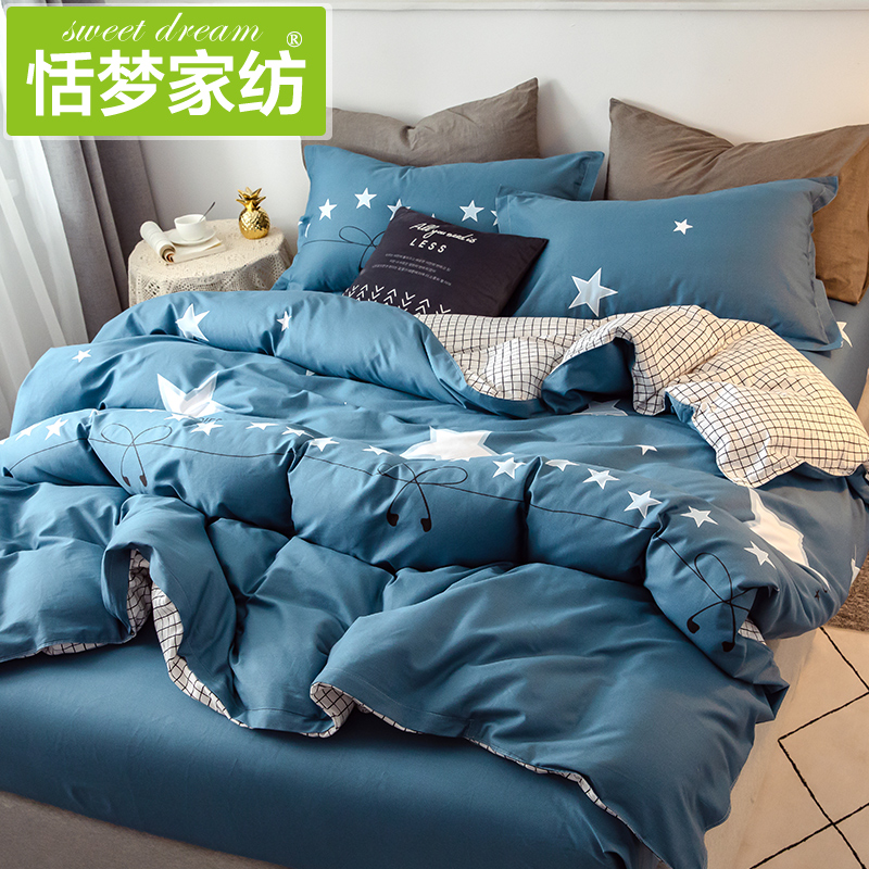 被套单件纯棉双人全棉学生宿舍