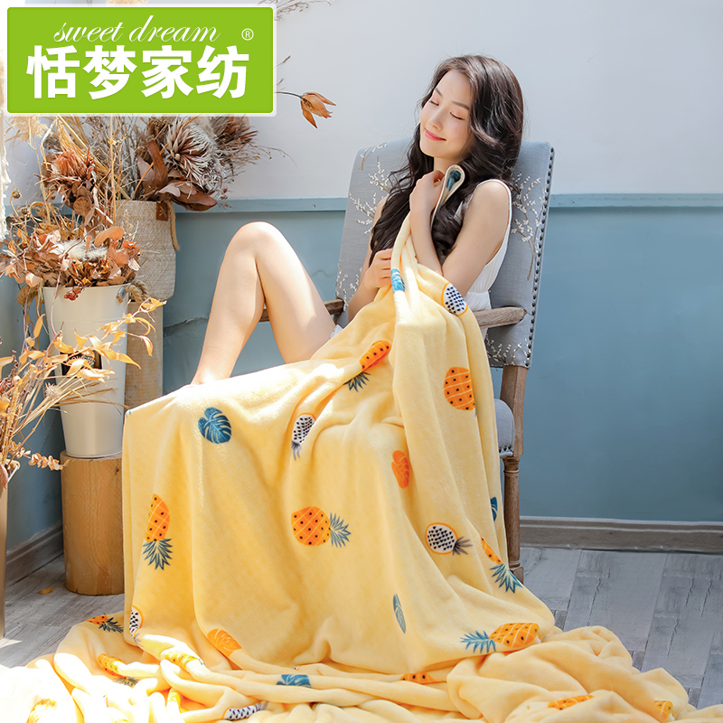 珊瑚绒加厚小毯子法兰绒学生宿舍