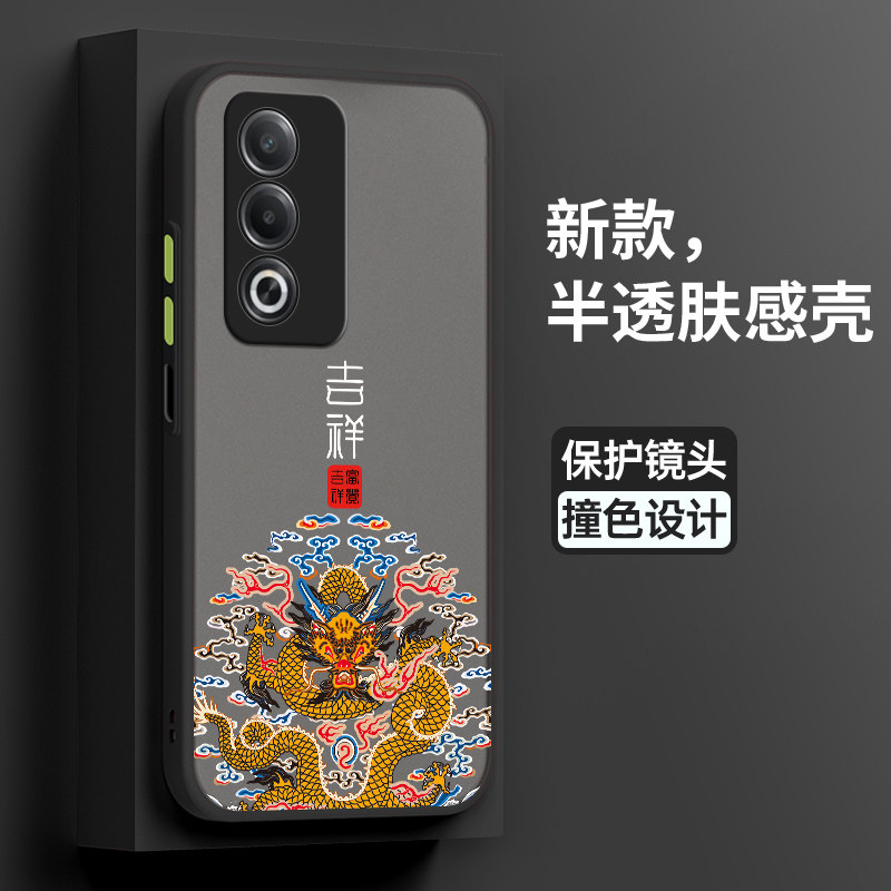 适用oppoA3活力版手机壳oppo保护A3X硅胶套PKD110全包镜头5G防摔吉祥130磨砂肤感软壳0pp0男女板新款个性创意