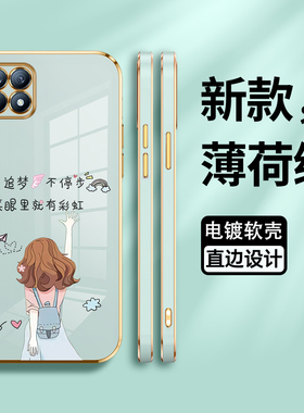 适用opporeno4se手机壳oppo保护reno4es硅胶套5G全包镜头opopreno防摔追梦人opporeon软壳reon男oppreno4女款