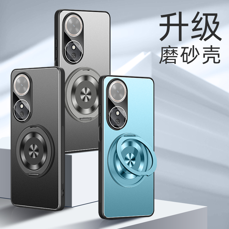 适用华为荣耀畅玩60手机壳支架