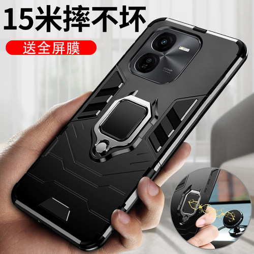 适用vivoy37pro支架手机壳