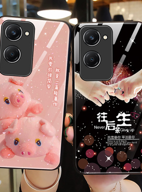 适用vivoy37手机壳玻璃vivo保护y37m硅胶套5G全包镜头V2357A防摔可爱猪EA硬软壳voy女voviy男m5g新款375g网红