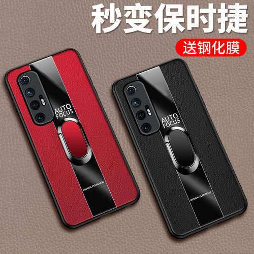 小米10s手机壳米1os5gm10ss10版