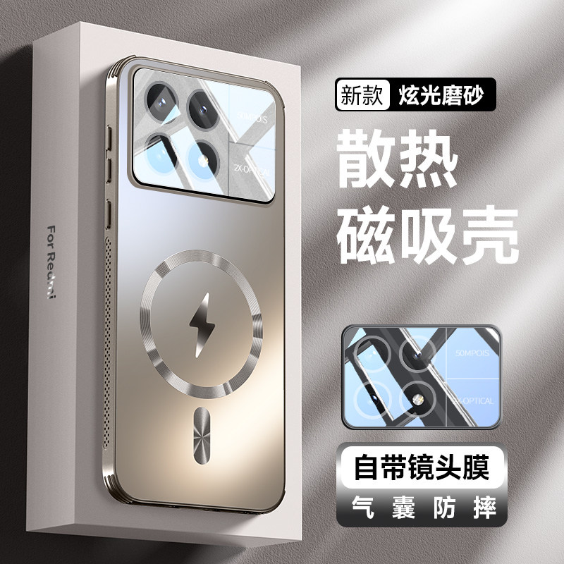 适用小米POCOF6pro手机壳