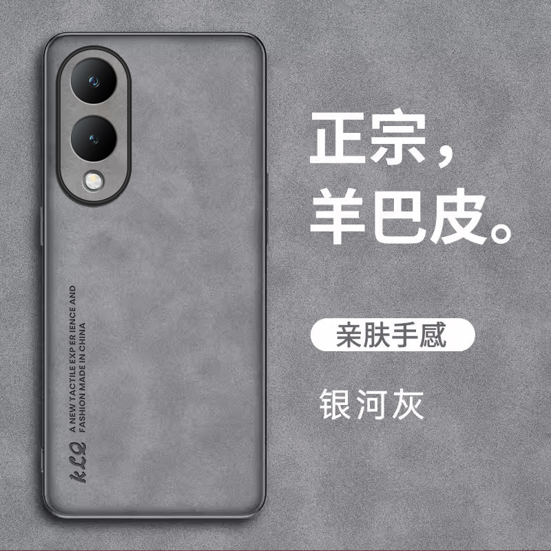 适用vivoy36手机壳vivo保护y36s皮套y36m全包y36i防摔y36t硅胶y36c磨砂V2318A软壳voviy男女老年人新款钢化膜