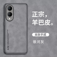 适用vivoy36手机壳vivo保护y36s皮套y36m全包y36i防摔y36t硅胶y36c磨砂V2318A软壳voviy男女老年人新款钢化膜