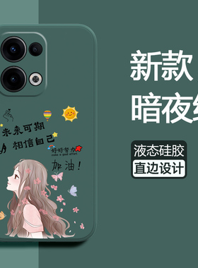 适用opporeno13手机壳reno13pro保护oppo液态硅胶套5g全包镜头防摔相信PKM110磨砂PKK软壳0pp0新款reon女外壳