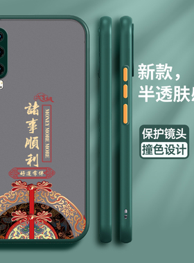 适用华为P30手机壳P20保护p20por硅胶套P30pro全包EML一AL00防摔国潮VOG亲肤感透明软壳ELE女CLT男TL01新3por