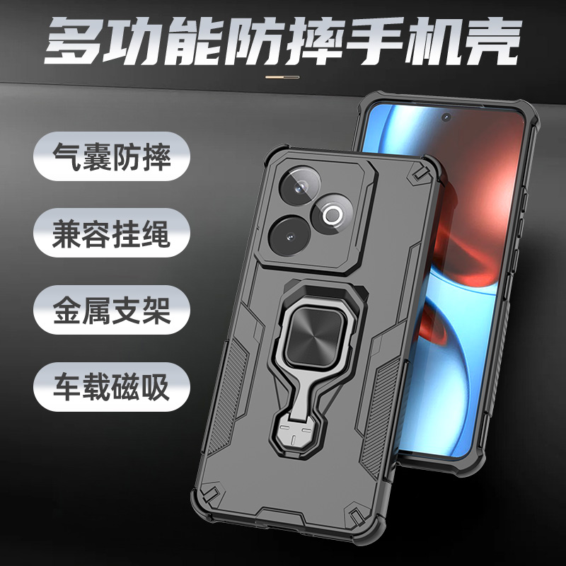 适用真我gt7手机壳磁吸带支架