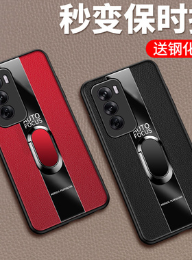 适用opporeno12手机壳reno12pro保护oppo皮套5G全包PJV110防摔PJW硅胶软壳reon带支架男女125g新款0pp0高级感