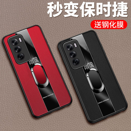 适用opporeno12皮革手机壳