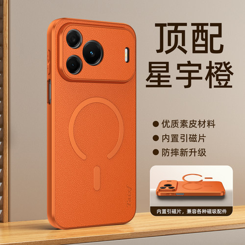 适用华为nova16se手机壳防摔