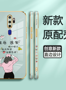 适用oppoa11x手机壳oppoa9x保护oppoa7x硅胶套oppo A9外a11软壳A7全包A11n直边电镀防摔余生AX男0pp0女F9超薄