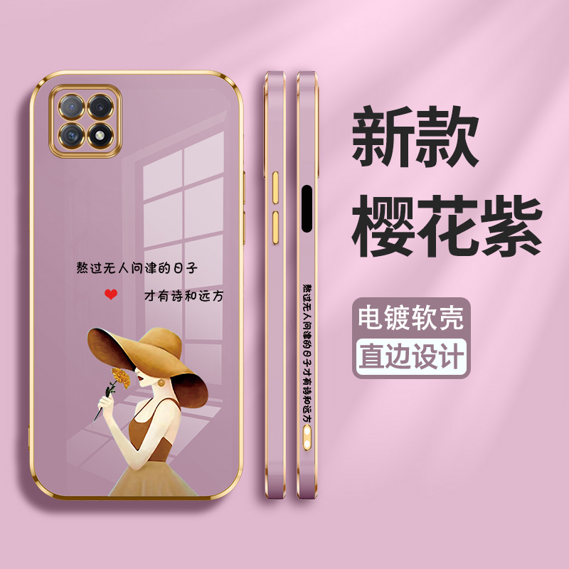 裸机手感/电镀直边/硅胶软壳/保护镜头/新款