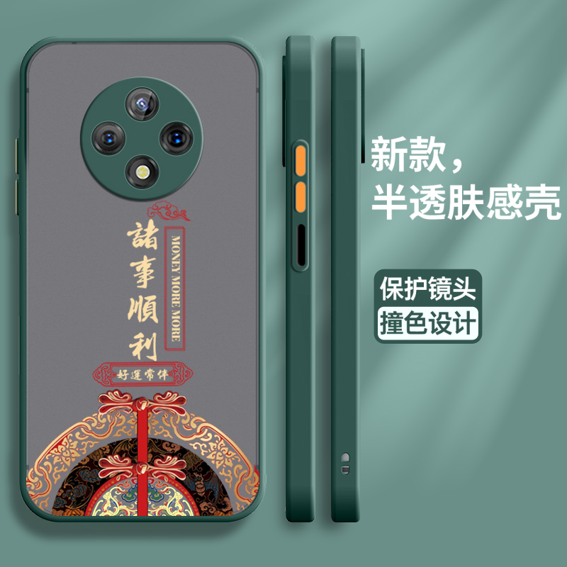 适用oppoA3pro硅胶套手机壳