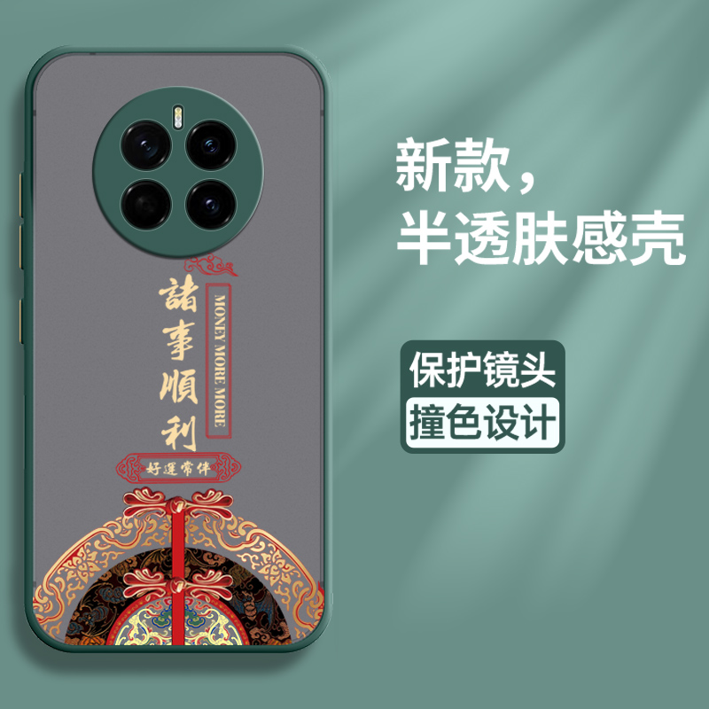 适用华为荣耀magic7手机壳魔术7pro保护硅胶套PTP一AN00镜头全包防摔国风por磨砂透明软壳10男女新款高级感外